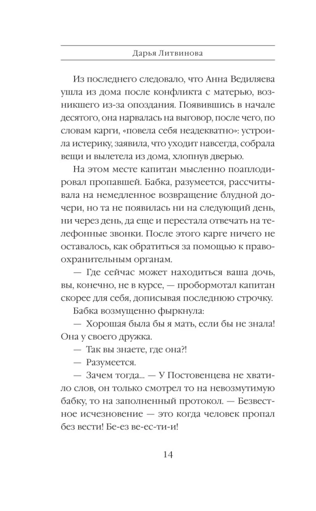 Nāvīga zīme